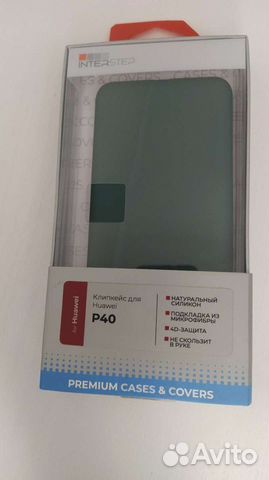 Чехлы для смартфонов