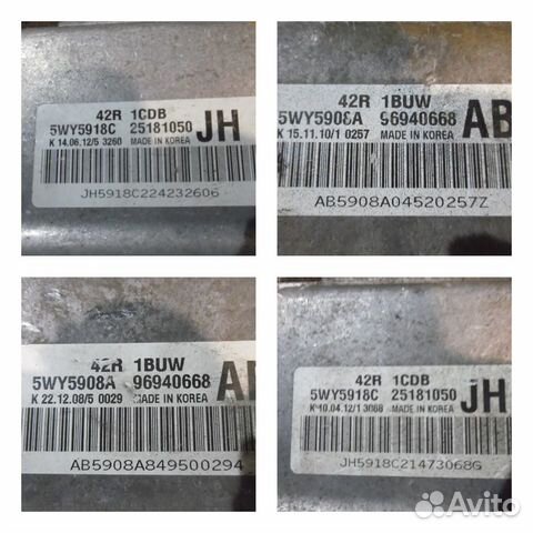 Блоки управления двигателем Daewoo Nexia N150 1.6