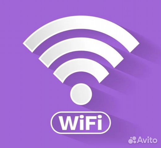 Настройка WiFi роутера, выезд