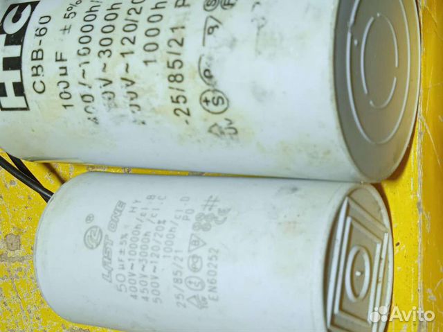 Радиодетали Конденсаторы