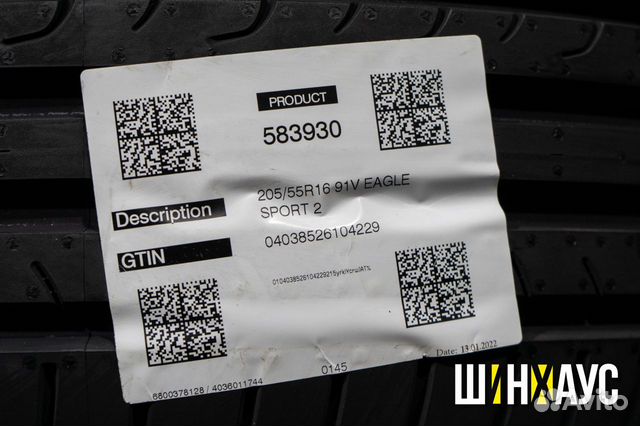 Goodyear Eagle Sport 2 205/55 R16 91V, 4 шт