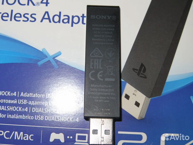 Usb Wireless adaptor для Dualshock 4