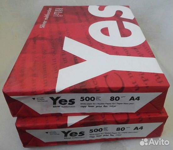 Бумага белая YES офисная A4 2 пачки