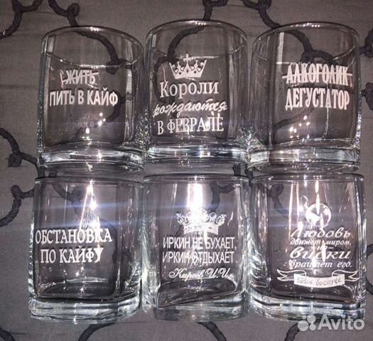 Стаканы для виски