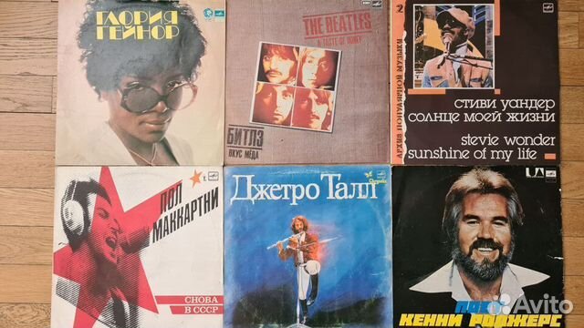 Виниловые пластинки