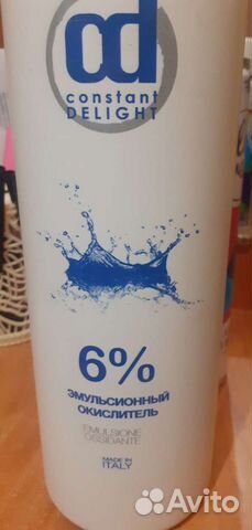 Окислители в ассортименте фасовка