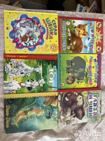 Детские книги