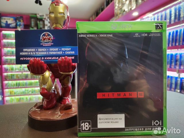 Hitman 3 Xbox One