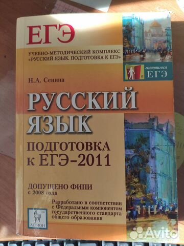 Учебники справочники для сдачи огэ