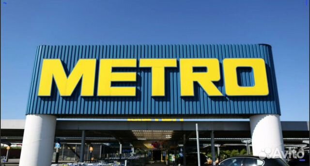 Бонусы / Купоны Баллы / Метро / Metro / Карта элек