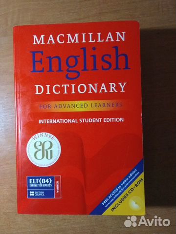 Англо русский словарь