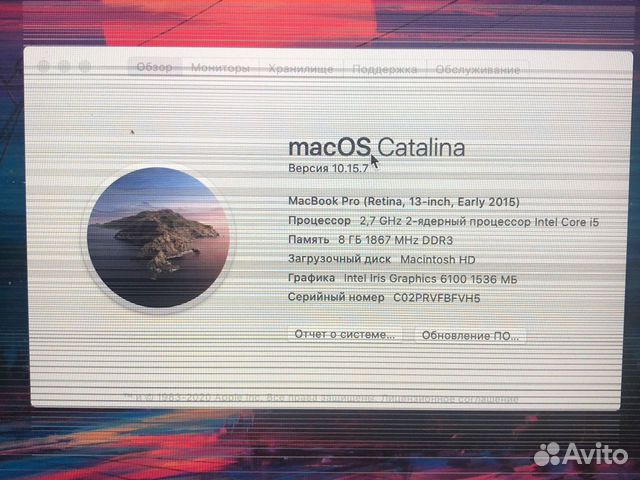 Apple MacBook Pro 13 retina 2015