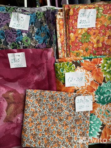 Ткани хлопок СССР