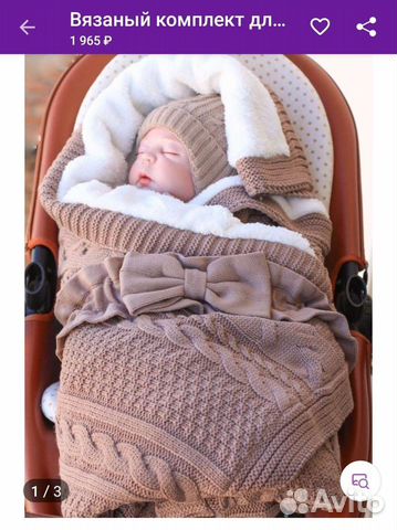 Комплект на выписку