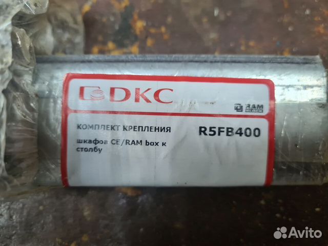 Сетевое оборудование