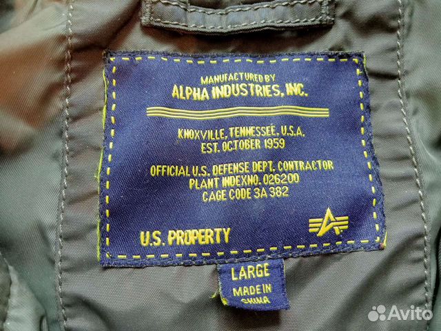 Куртка Бомбер Alpha industries размер 48-50