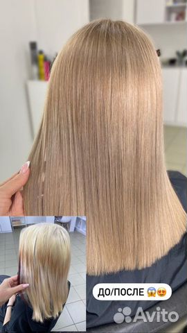 Парикмахер стилист колорист