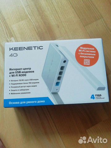 Wi fi роутер keenetic 4g kn-1212-01,новый