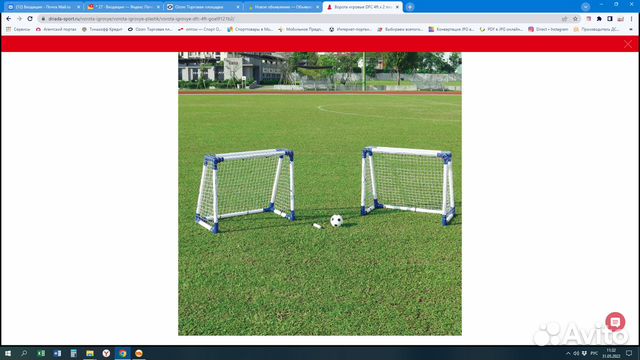 Ворота игровые DFC 4ft х 2 пластик goal9121B2