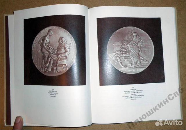 Техника медальерного искусства Техника медальерного искусства