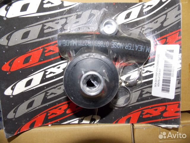 Вентиляционный клапан на гидроцикл sea doo 4tec