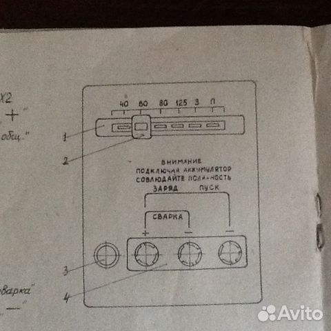 Сварочный Выпрямитель Вд-0801Уз Универсал Инструкция