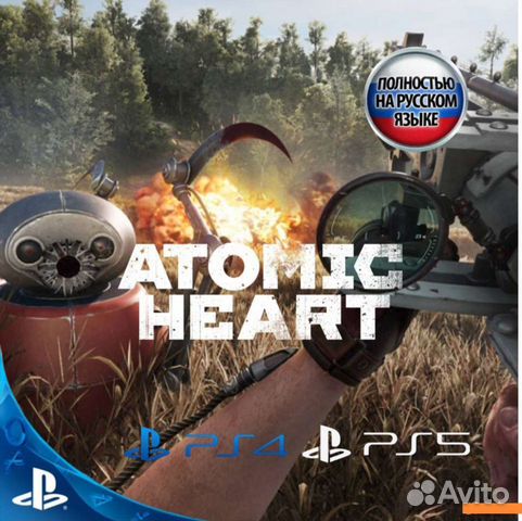 Atomic Heart Gold Edition Ps4 Купить