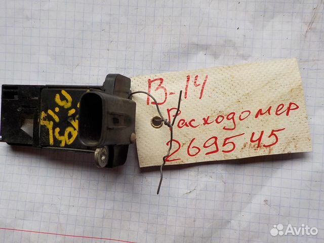 Subaru Forester Расходомер воздуха