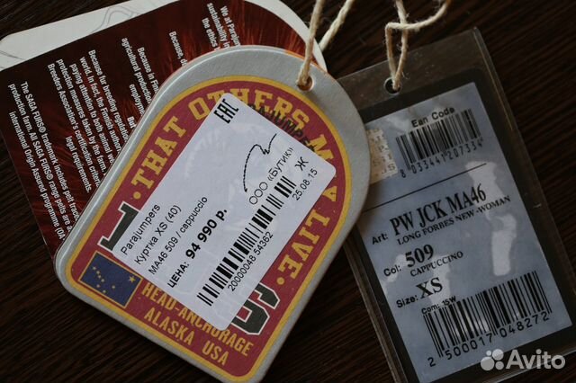 Пуховик parajumpers MA46 509 cappuccio