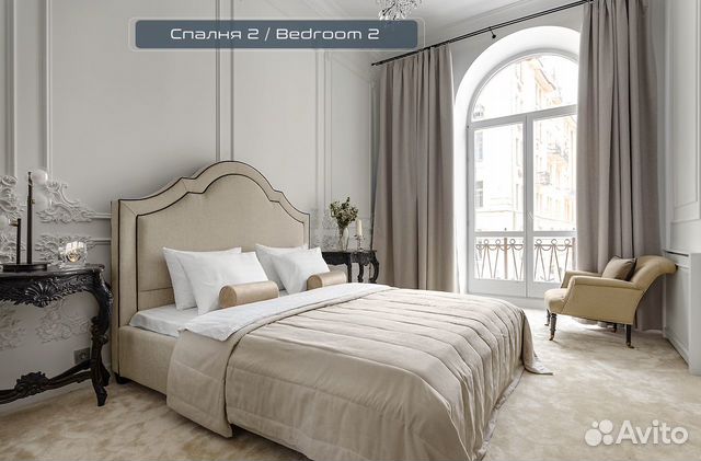 

4-к. квартира, 155 м², 5 кроватей