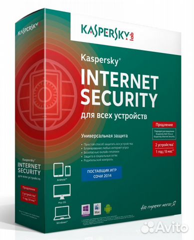 Продление для Kaspersky Internet Security