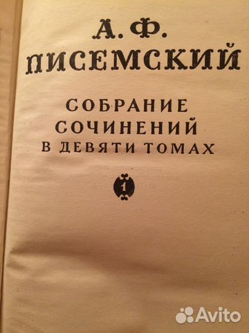 Продается домашняя библиотека