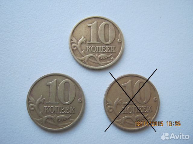 10 копеек 2001 год. ммд. продаю 10 копеек 2001 год. ммд. продаю