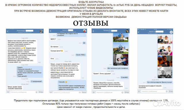 Фотограф и оператор свой лимузин 3в1, аэро Фотограф и оператор свой лимузин 3в1, аэро