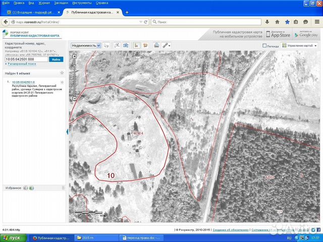 Кадастровая карта публичная карелия питкярантский район