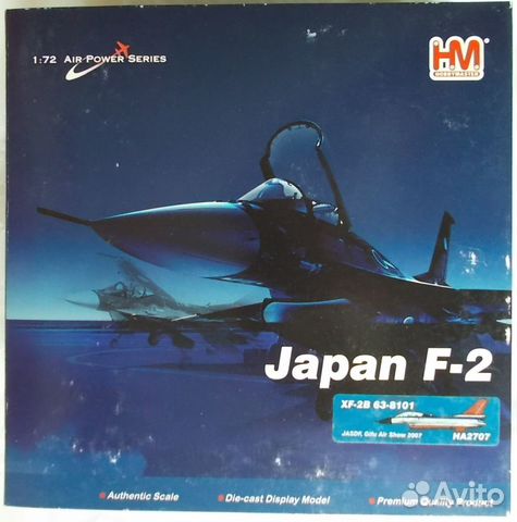 Легендарные самолеты F-2 1/72 Hobby Master