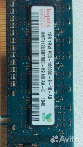 DDR3 1Gb (оперативная память 1 гб)