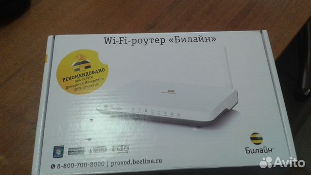 Продам Новый Роутер Wi-Fi для любого провайдера