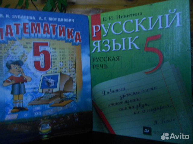 Заполненная тетрадь по биологии 9 класс мамонтова