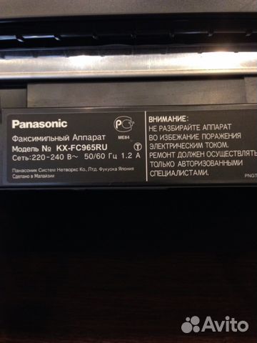Факс Panasonic KX-FC965RU как новый Факс Panasonic KX-FC965RU как новый