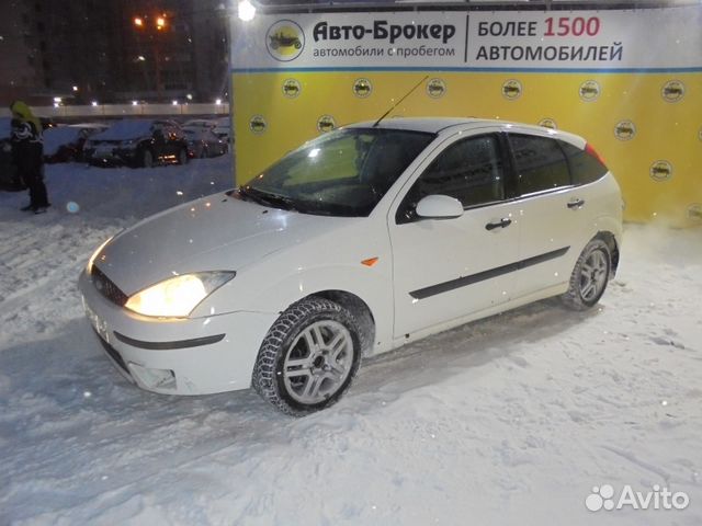 Автомобили Ford от официального дилера в Екатеринбурге ...