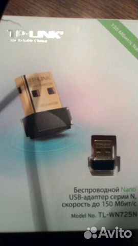 USB adapter