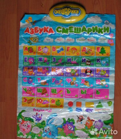 Детские развивающие игры