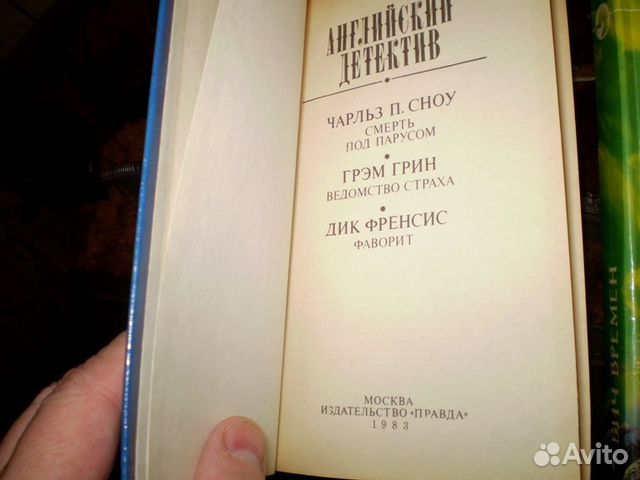 Комацу. Головачев. Толстой. Тургенев. Полевой