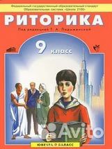 Учебники 1-2-3-4-6 -8-9 кл анг яз 2-3 кл впр 6 кл