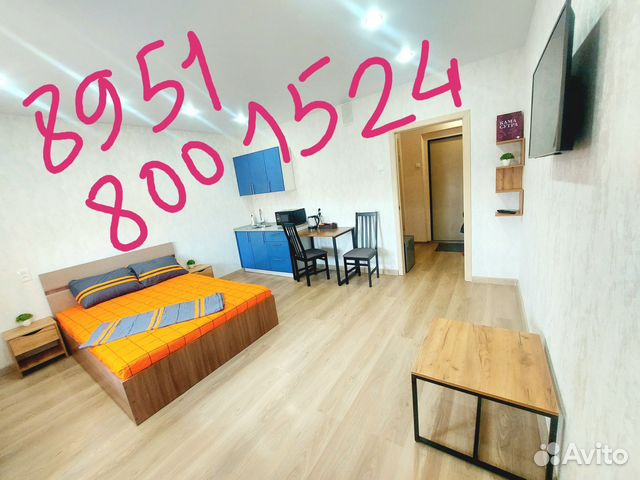 

Квартира-студия, 24,5 м², 9/10 эт.