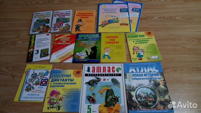 Пособия Пособия