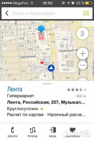 1-к квартира, 40 м², 6/6 эт.