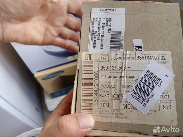 Егр Клапан рециркуляции VAG 059 131 503 H