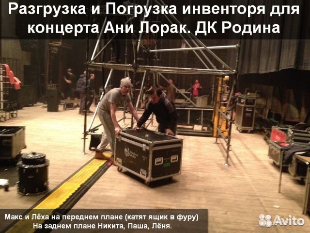 Грузчики Переезды Опыт 10 лет Грузчики Переезды Опыт 10 лет